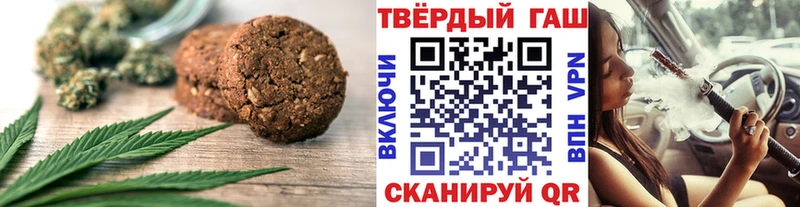 Canna-Cookies конопля  наркотики  Ноябрьск 