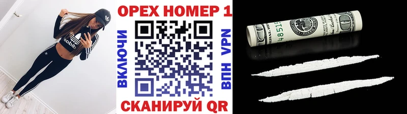 COCAIN 97%  Ноябрьск 
