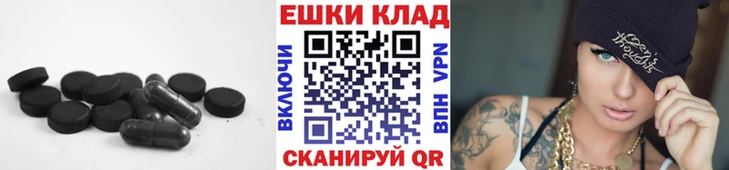 Ecstasy Cube  Ноябрьск 