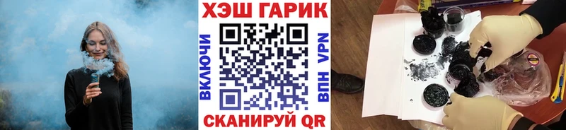 что такое наркотик  Ноябрьск  ГАШ гарик 