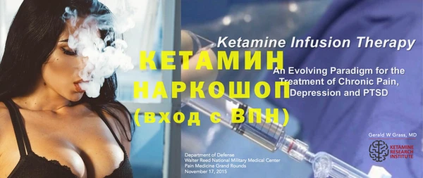 альфа пвп VHQ Баксан