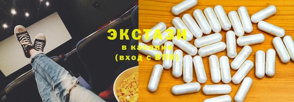 альфа пвп VHQ Баксан