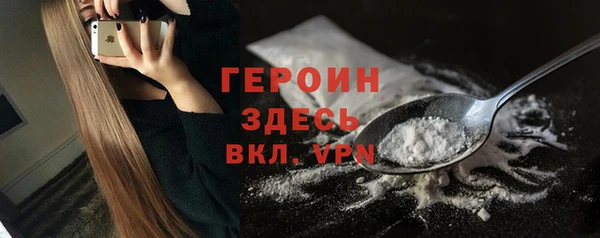 сатива Балабаново