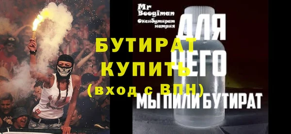 твердый Балахна