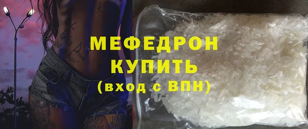 сатива Балабаново