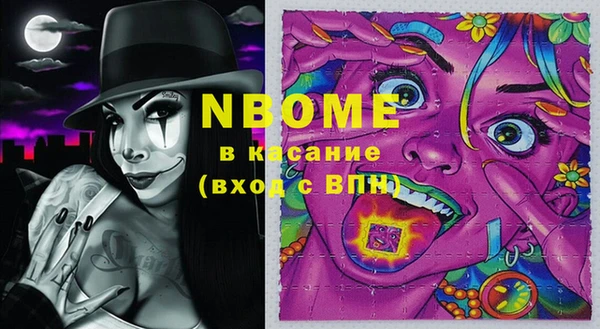 спайс Протвино