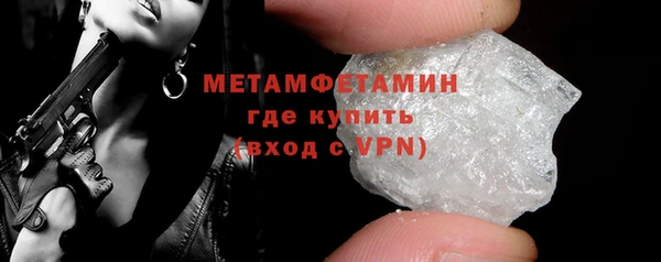 сатива Балабаново