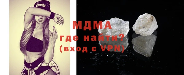 альфа пвп VHQ Баксан