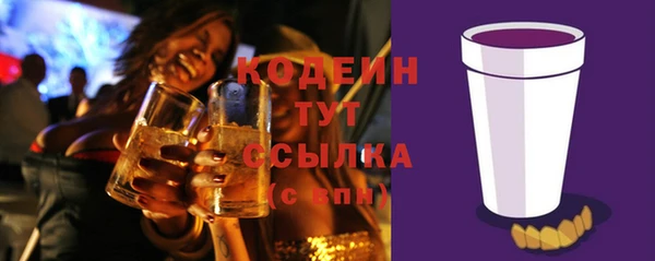 сатива Балабаново
