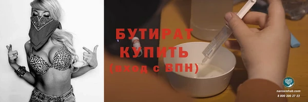 альфа пвп VHQ Баксан