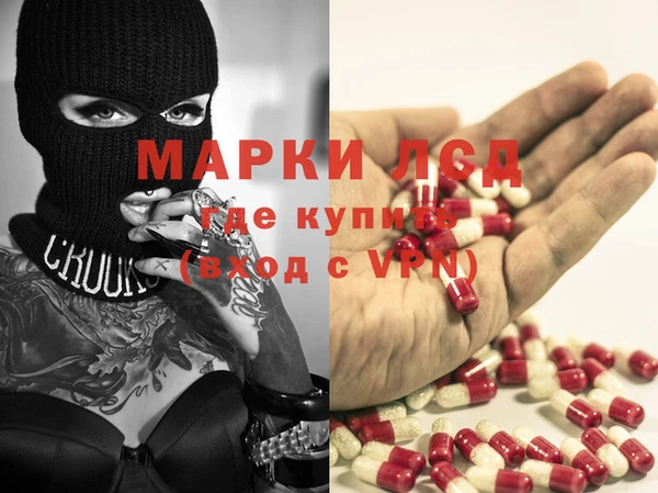сатива Балабаново
