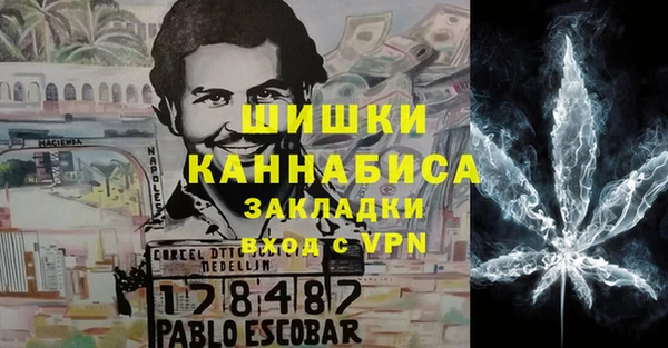 альфа пвп VHQ Баксан