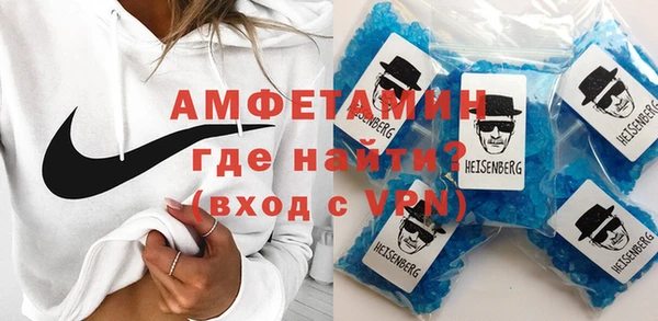 альфа пвп VHQ Баксан