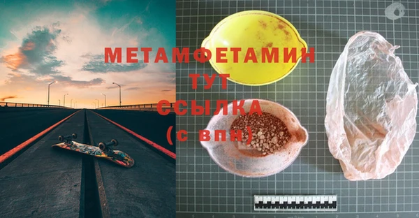 сатива Балабаново
