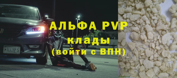 альфа пвп VHQ Баксан