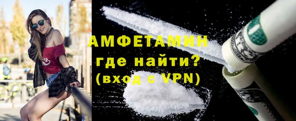 альфа пвп VHQ Баксан