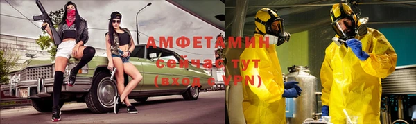сатива Балабаново