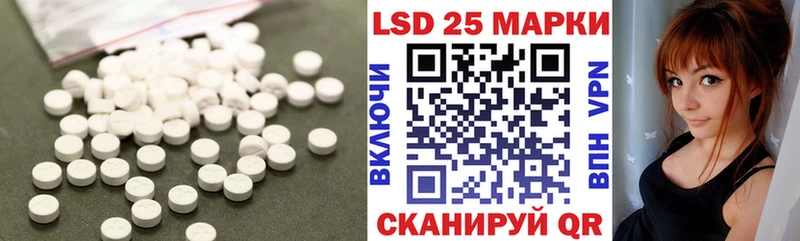 Лсд 25 экстази кислота  наркотики  Ноябрьск 