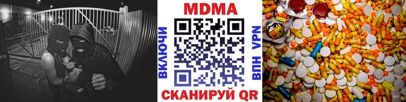 MDMA Molly  даркнет сайт  Ноябрьск 
