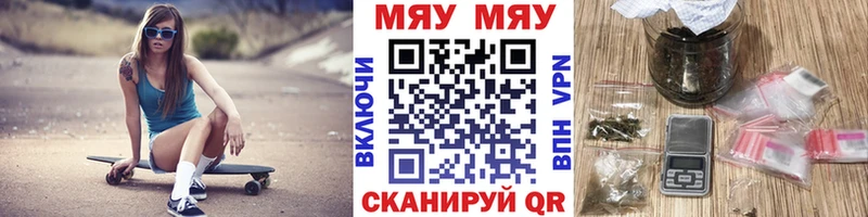 ссылка на мегу ссылки  Ноябрьск  Мефедрон мяу мяу 