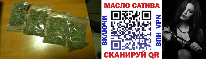 ссылка на мегу ссылки  Ноябрьск  ТГК жижа 