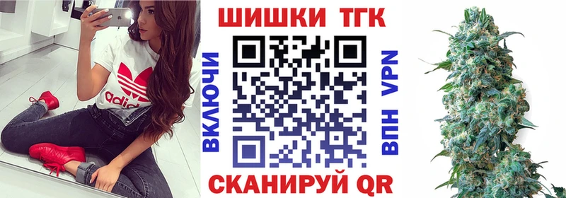Конопля тримм  что такое наркотик  Ноябрьск 